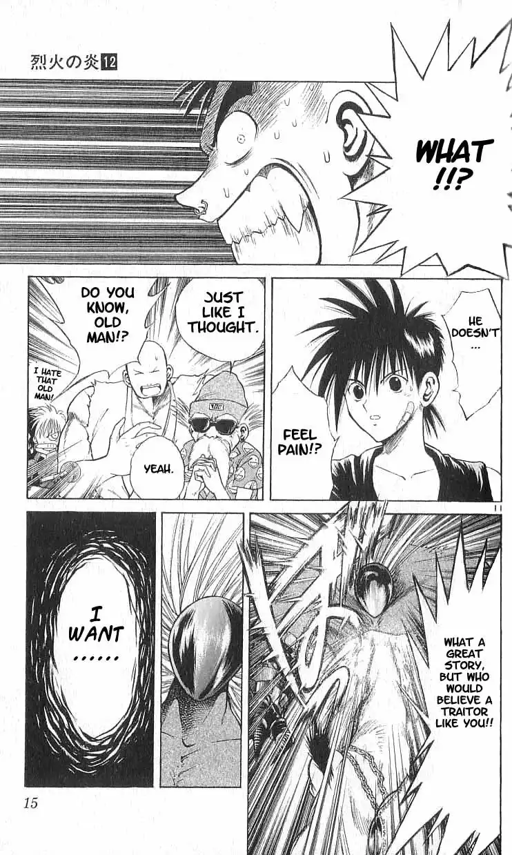 Flame of Recca Chapter 108 15